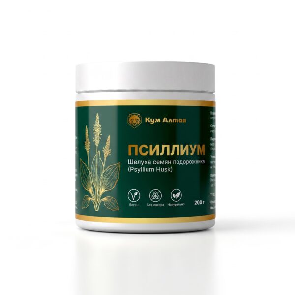 Псиллиум (шелуха семян подорожника), 200 гр